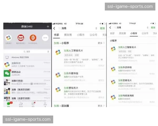 动态广告位智能匹配系统应用 激活时段内变现能力