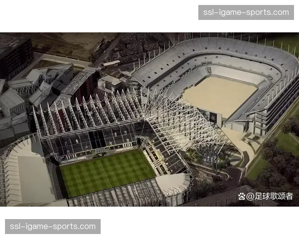 纽卡斯尔联考察市中心新地块，新球场计划容量目标6.5万至7万人