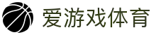 爱游戏体育 - 专属通道娱乐保障 · igame
